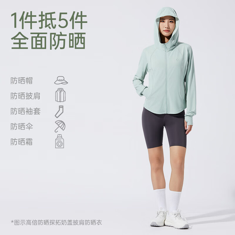 探拓（TECTOP）户外奶盖防晒衣女夏季冰丝凉感透气UPF200+防紫外线防蚊皮肤衣女 冰河灰 S