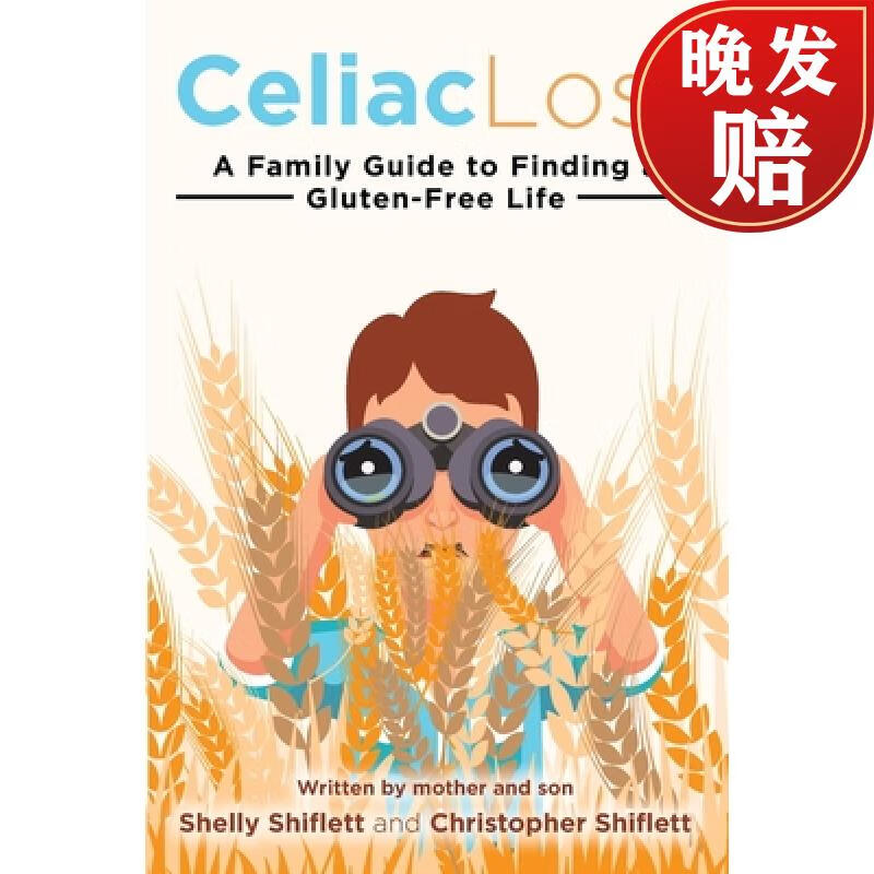 【4周达】celiac lost: a family guide to finding a gluten-free