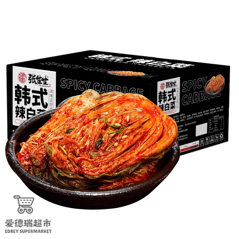 张生生韩国泡菜韩式辣白菜手工免切整箱整颗延边朝鲜咸菜下饭菜批发 10斤【整颗】 辣白菜
