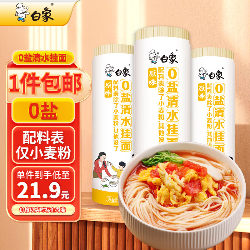  900g*321.9Ԫ
