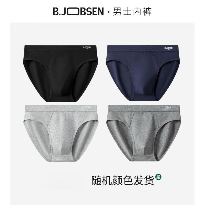 B.JOBSEN男士三角内裤棉裆夏季透气性感纯棉男式男生 随机色一条 L