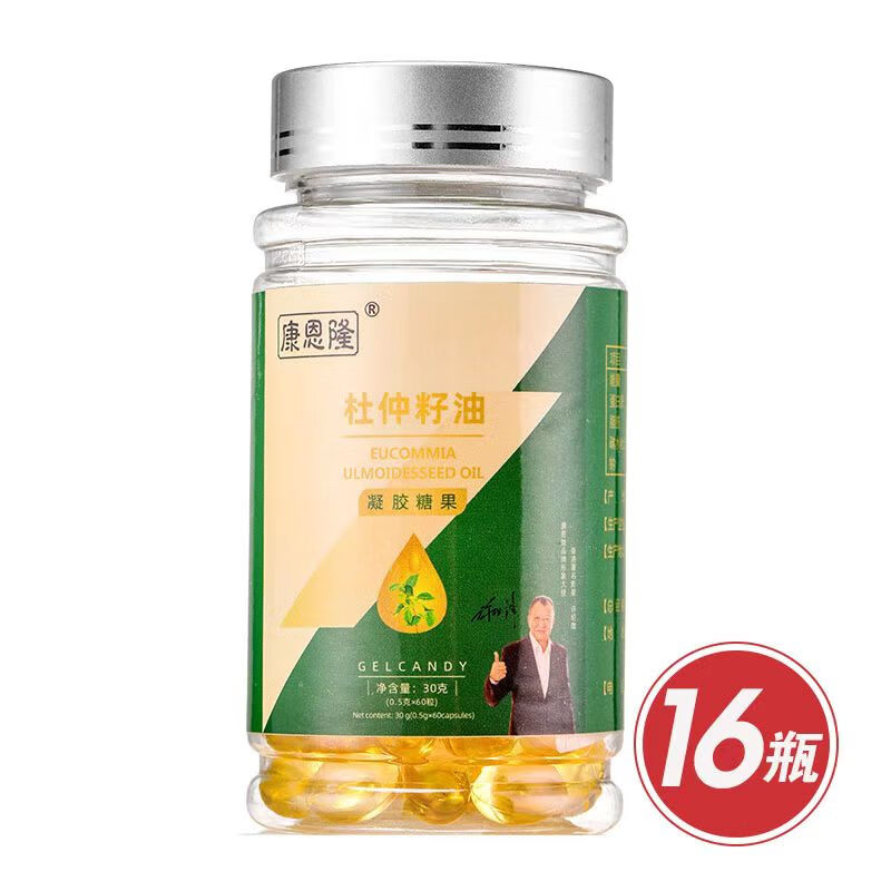 康恩隆杜仲籽油凝胶糖果 16盒(60粒/盒)