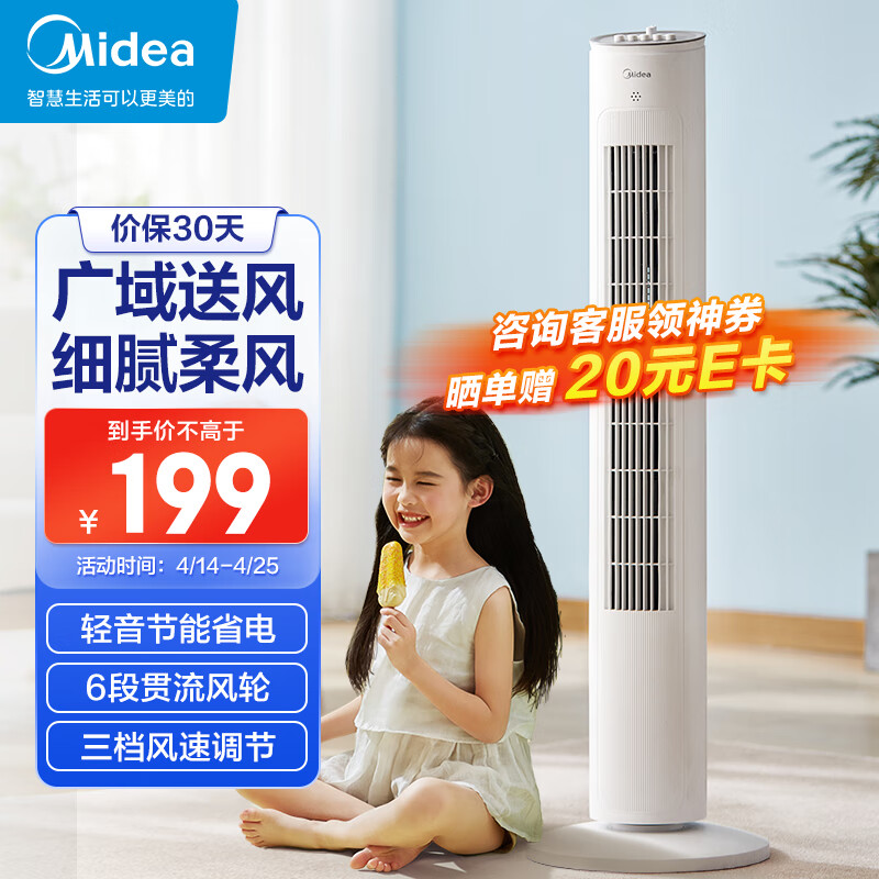 京东数码家电 2023-04-19 - 第23张 | 最新购物优惠券 京东数码家电 2023-04-19 - 第23张 | 最新购物优惠券