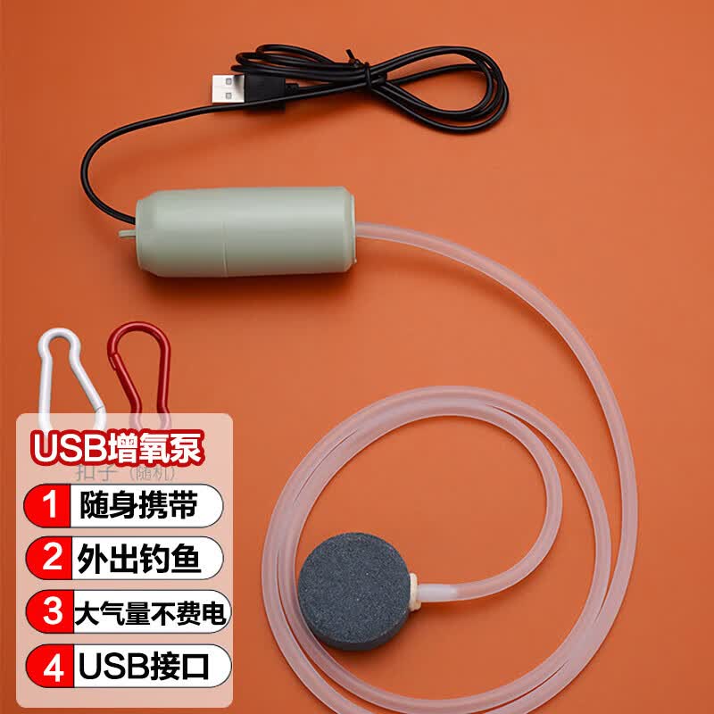 悠梵萌家用增氧机小型增氧泵迷你钓鱼打氧机养鱼鱼缸户外便携式USB鱼缸怎么样,好用不?