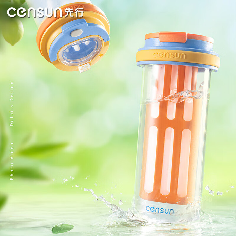 先行咖啡冷萃壶家用大容量冷萃杯夏季户外便携随行水果冷萃茶瓶 橙色1100ml