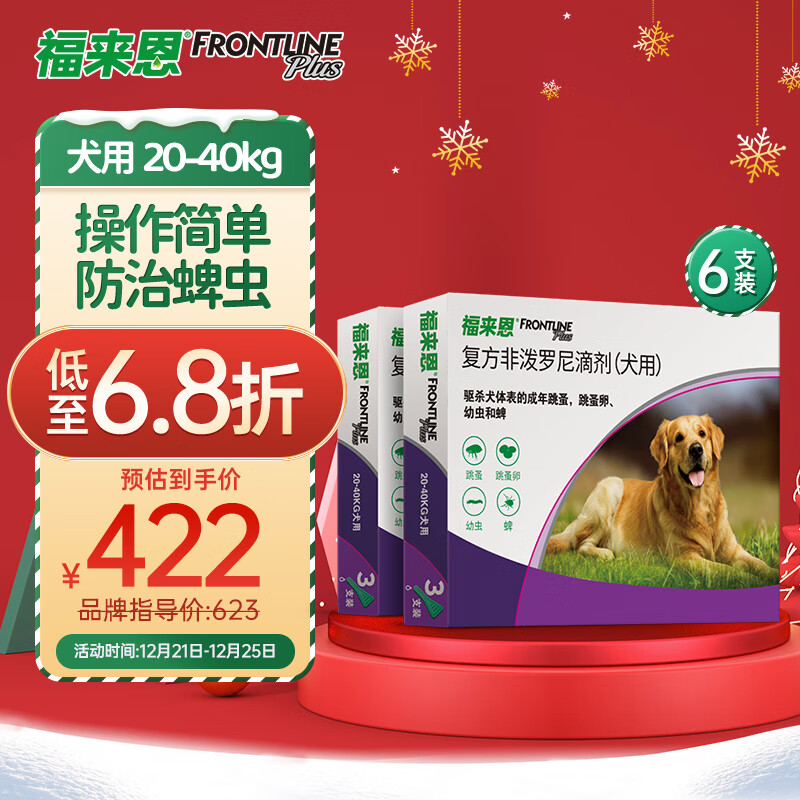 宠物驱虫价格走势曲线|宠物驱虫价格比较