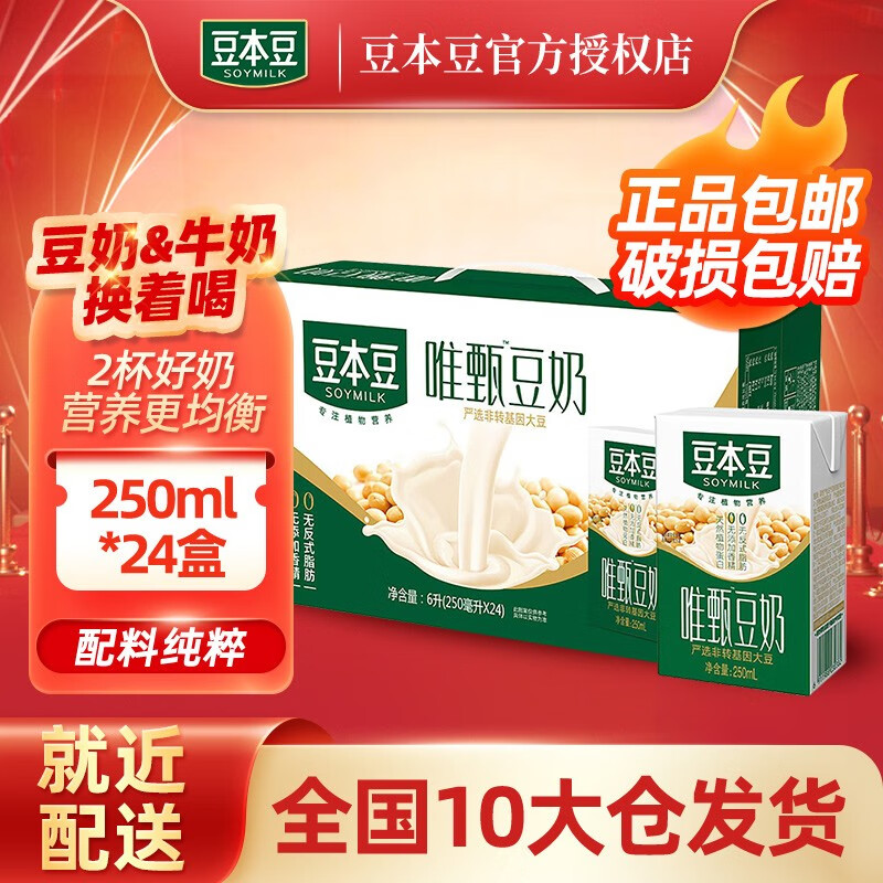 饮料京东价格走势图哪里看|饮料价格比较