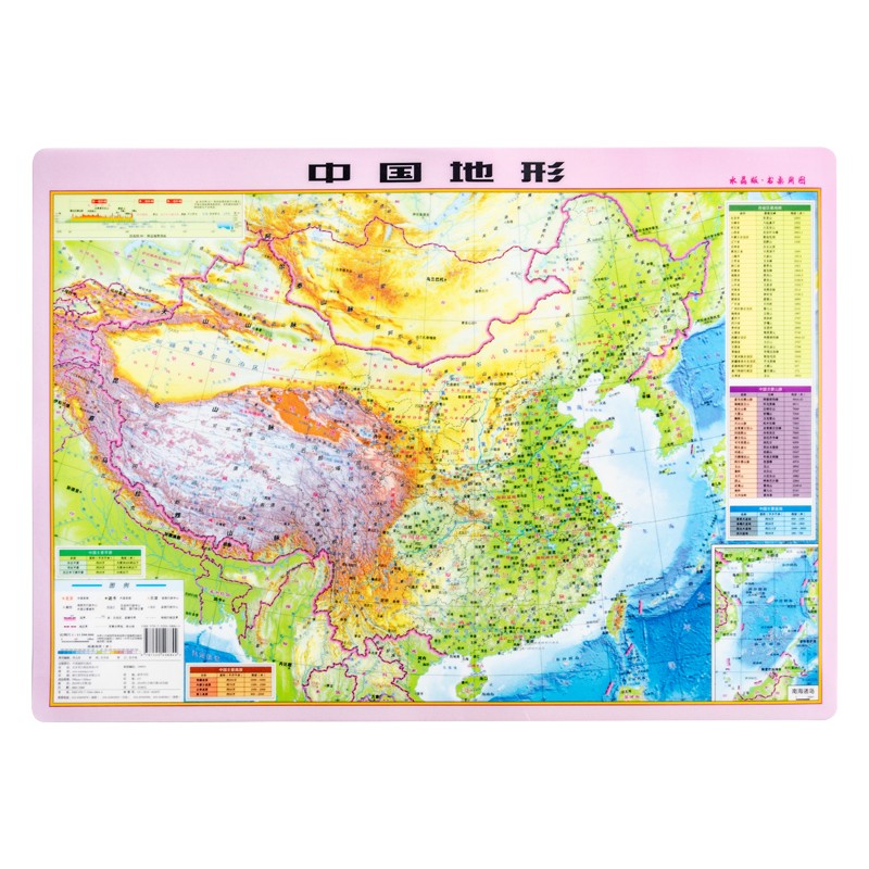地图2022年水晶版桌面用图 中国政区图 世界政区图 地形图 速查速记 便捷好用 高清印刷防水 中学生地理地图 中国地形图