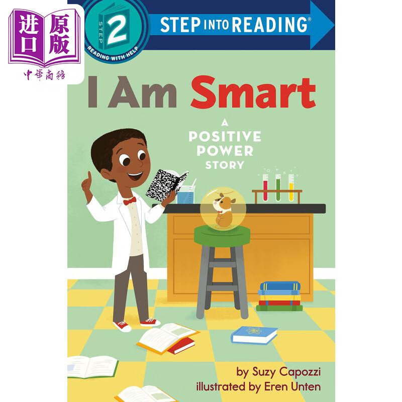 step 2 i am smart 兰登阅读进阶2正向能力小故事 聪明的 英文原版