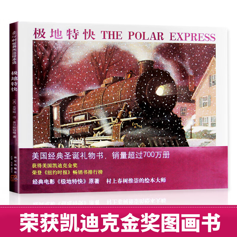 总有会长大四年级必读经典书目夏洛书屋老师