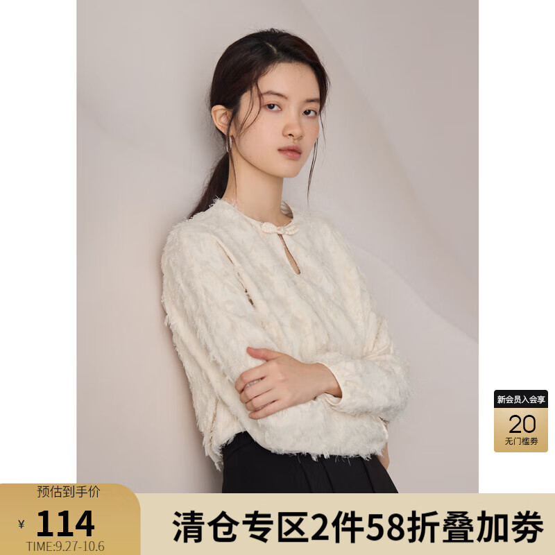 自巧（ZIQIAO）小个子新中式国风盘扣圆领白衬衫女2023秋季新款提花别致上衣 龙须苏 4怎么样,好用不?