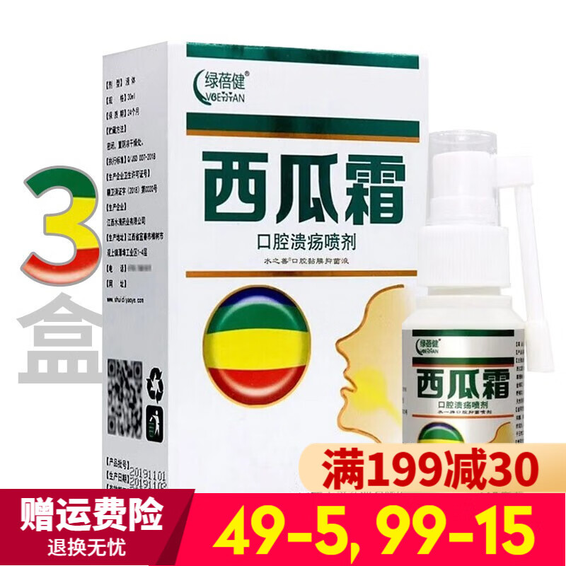 哪里可以查询口喷历史价格|口喷价格历史