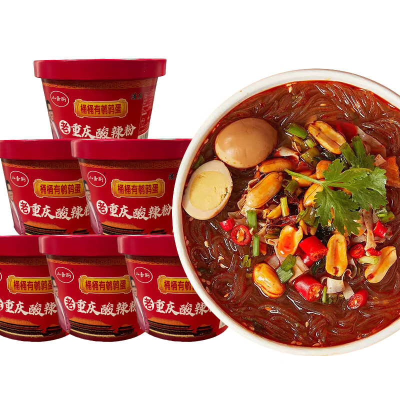 方便食品价格走势曲线|方便食品价格走势图