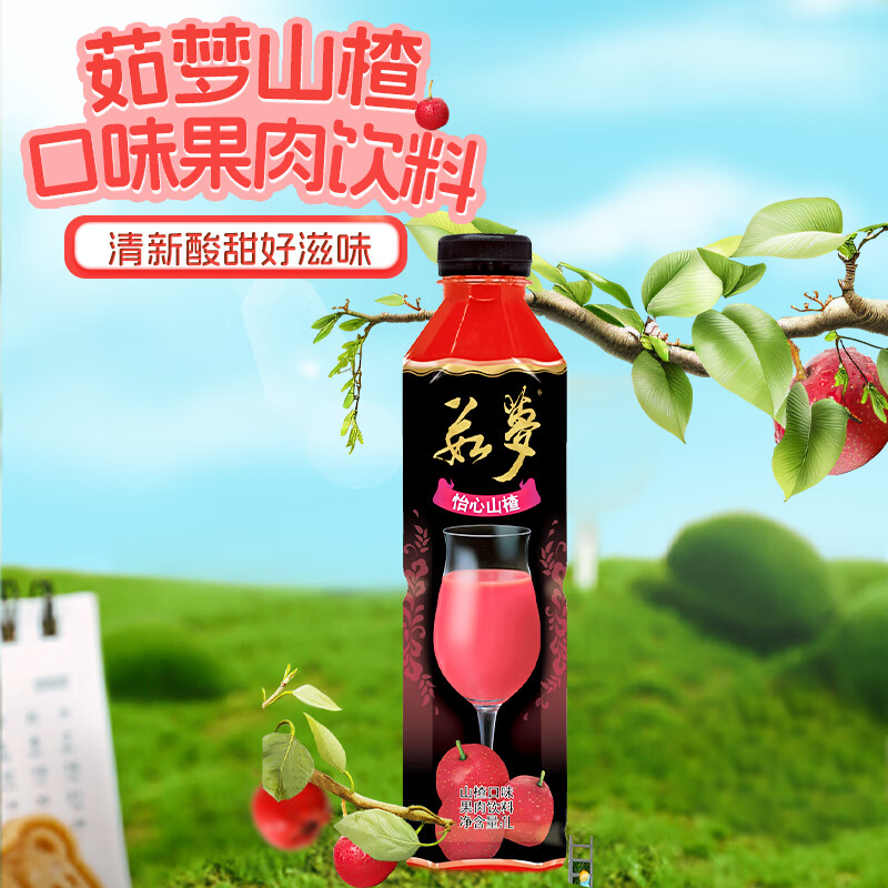 茹梦 山楂口味果肉果汁节日聚会聚餐饮料1l 茹梦山楂口味饮料聚餐聚会
