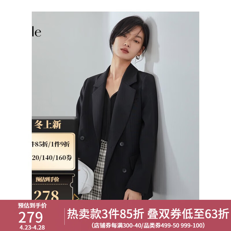 FANSILANEN范思蓝恩210024韩版垫肩廓形西装外套女春秋长袖时尚休闲西服上衣 黑色 M