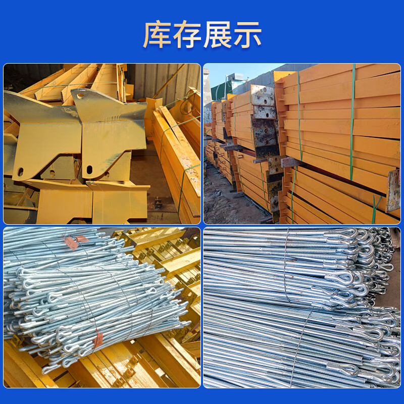 久聚和新型悬挑梁工字钢预埋件螺栓花篮式斜拉杆外墙外架新式悬挑架