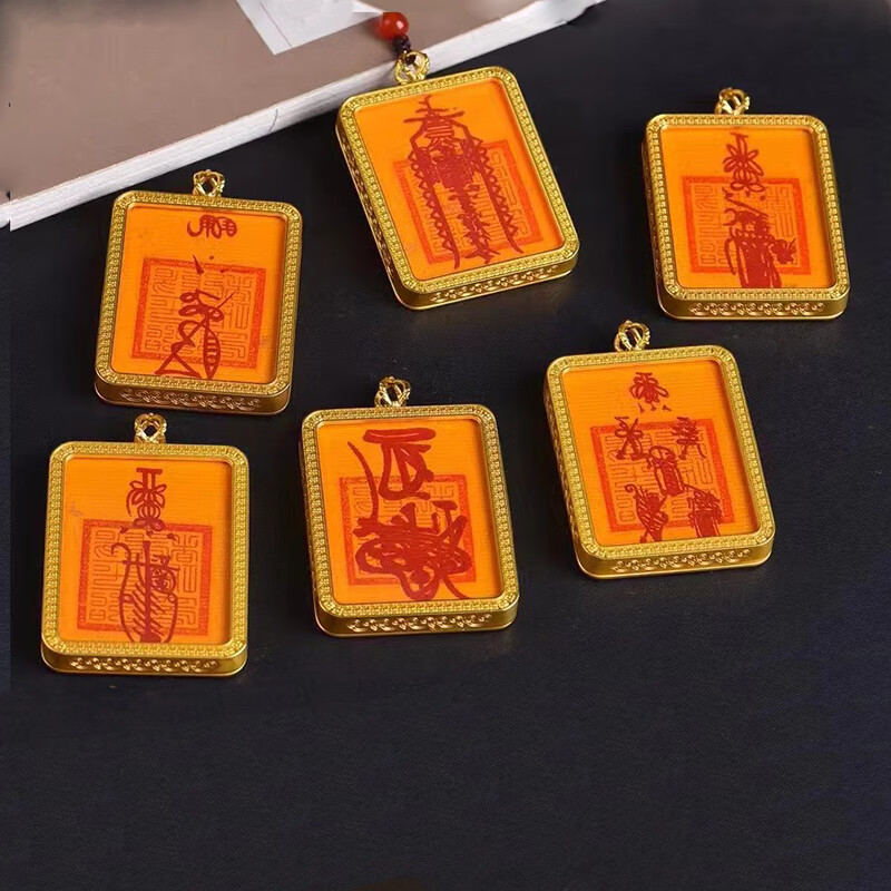 落恋原矿手绘朱砂唐卡吊坠平安财运随身项链挂坠男女款道教送朋友礼物 唐卡朱砂财运吊坠 尺寸约3.5*4.5