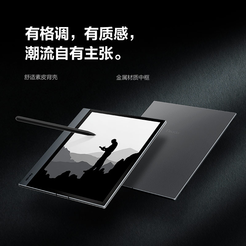 掌阅视听资料S105