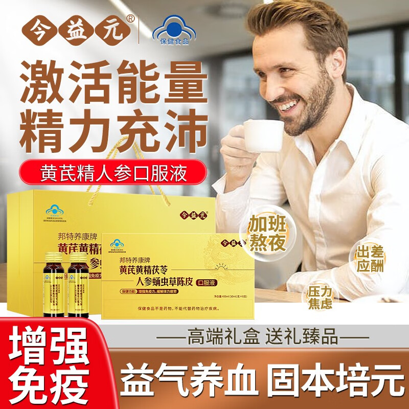 其他增强免疫历史价格查询网站|其他增强免疫价格走势图