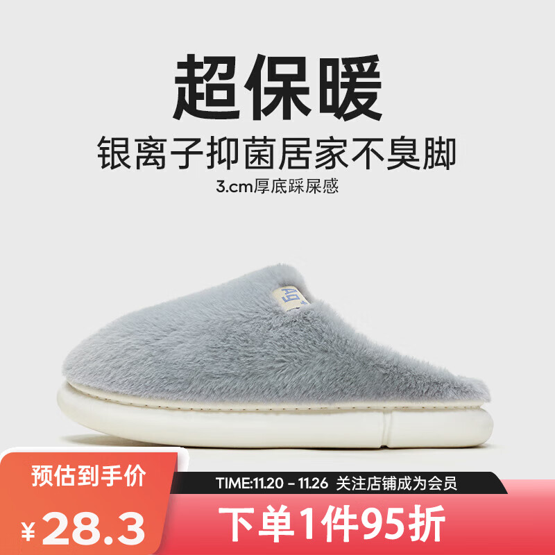 男士拖鞋京东商品历史价格查询|男士拖鞋价格走势图