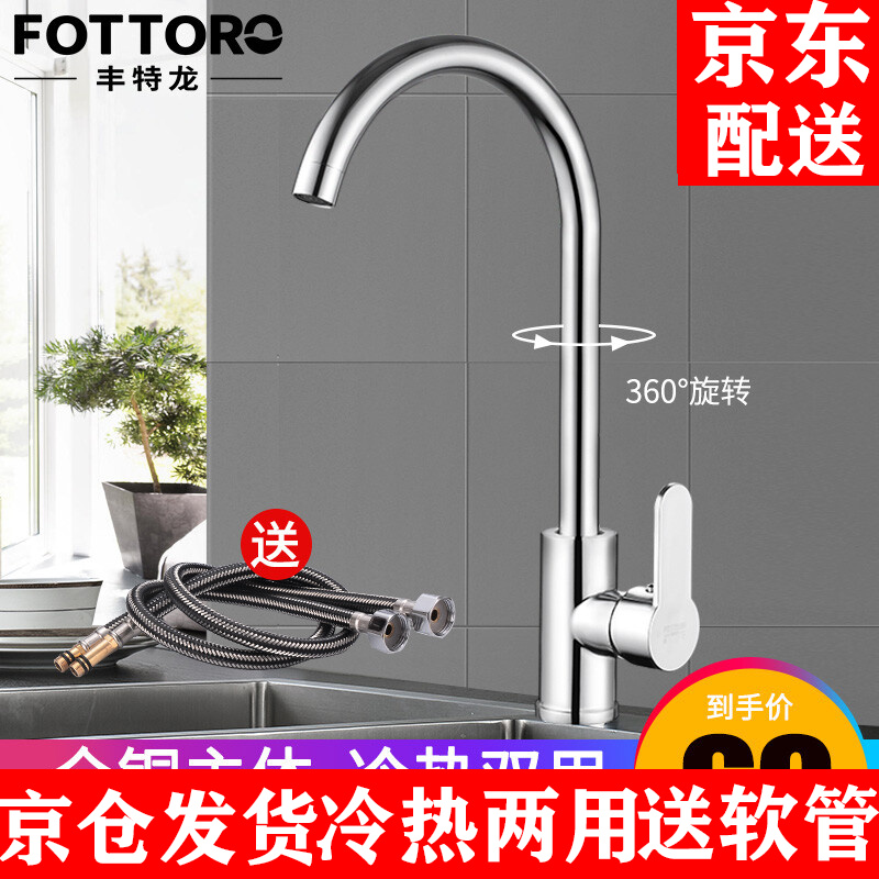 全评测揭秘丰特龙（FENGTELONG）卫浴水龙头质量怎么样，吐槽真相解密