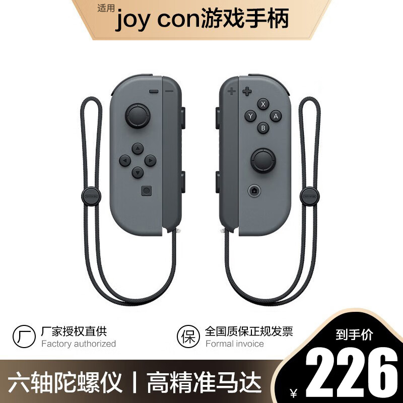 京东如何看手柄方向盘历史价格|手柄方向盘价格比较