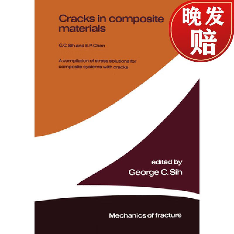 【4周达】cracks in composite materials: a compilation of stress