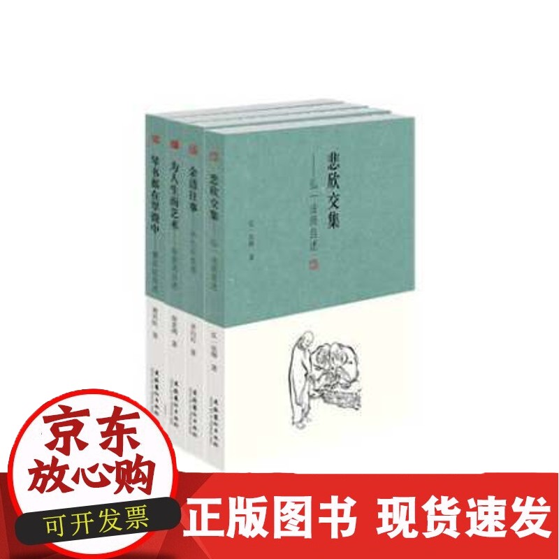 C 书画大师自传系列