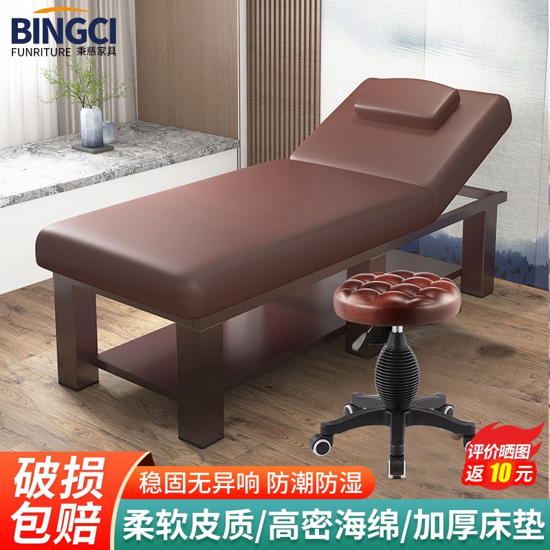 秉慈美容床美容院专用艾灸床家用带洞养生spa美体床美睫纹绣床80宽 【长180宽60高60】按摩床+置物板怎么样,好用不?