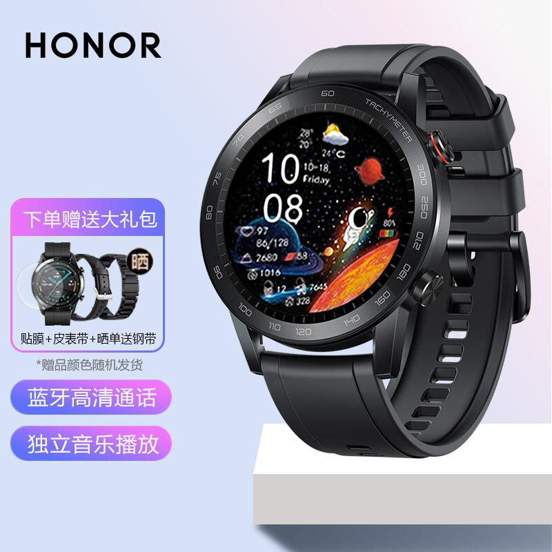 荣耀智能手表magic2,荣耀magic2手表 【稀缺现货】华为荣耀手表2magicwatch2运动智能手表男款蓝牙通话音乐