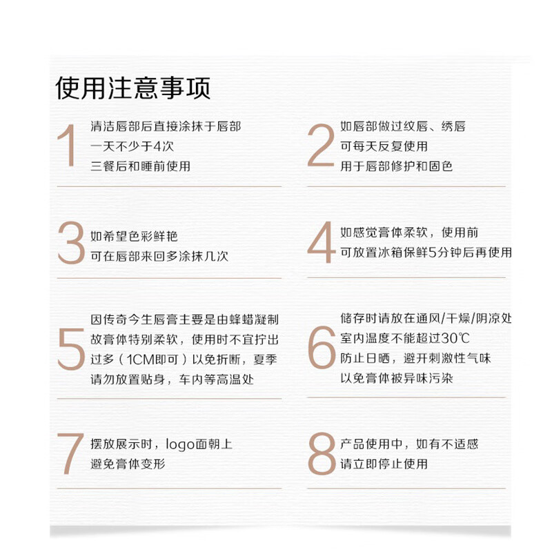 传奇今生唇膏红樱桃变色润唇膏保湿滋润不易沾杯礼盒礼物送女友 黑管/2支礼盒