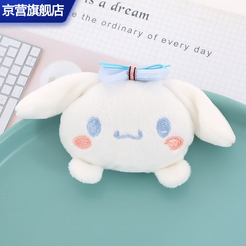 围巾上的装饰品挂饰玉桂狗点缀配件胸针别针配饰毛绒玩偶 白色玉桂狗