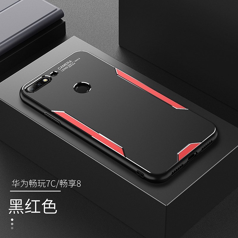 晓速 荣耀畅玩7c金属手机壳lnd-tl40防摔外壳铝合金保护套lnd-al40