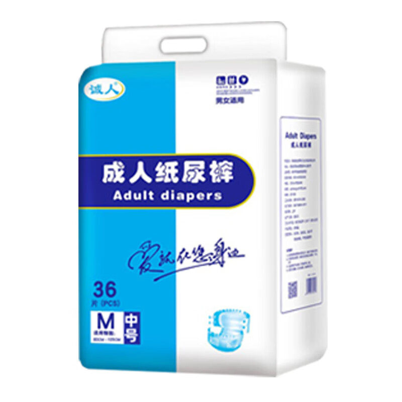 尿裤在线历史价格查询|尿裤价格走势图