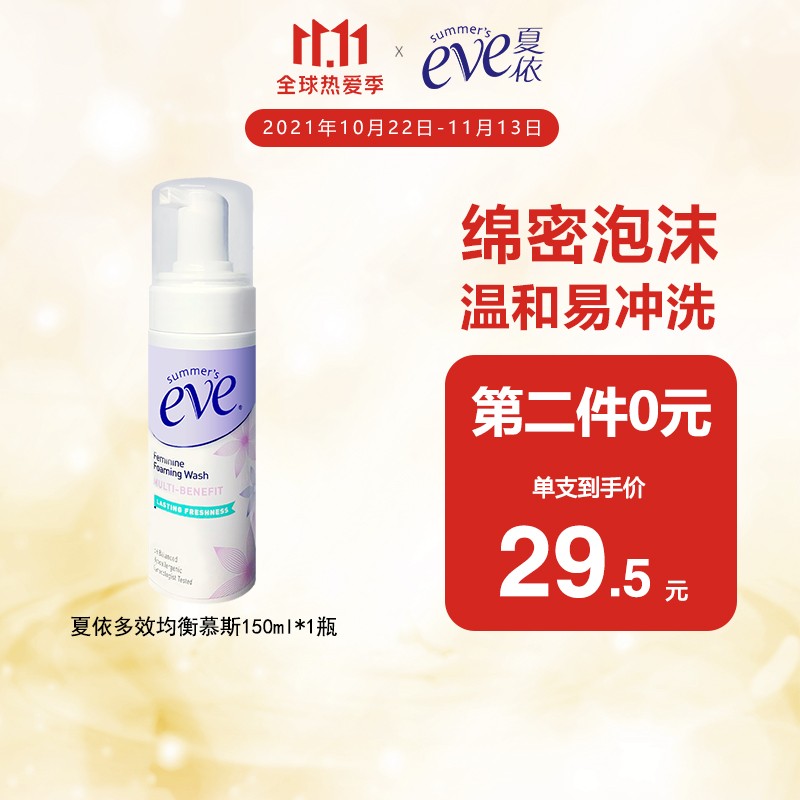 抓住机会！掌握最新的价格趋势|私密护理近期价格走势如何