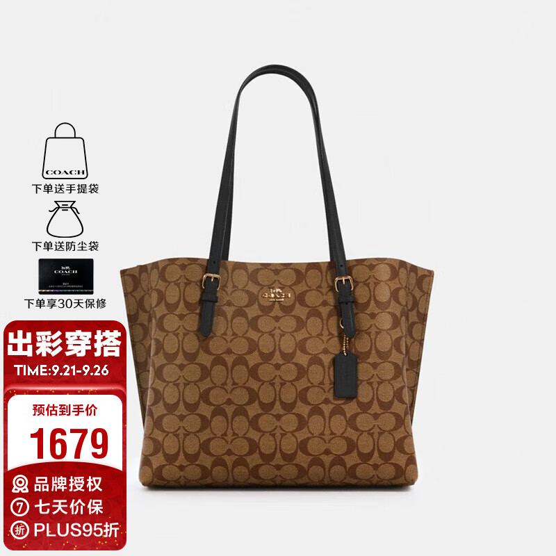 ޢۣCOACHݳƷŮʿMOLLIEذᵥ1665 IMCBIƷֱ 1589.05Ԫ
