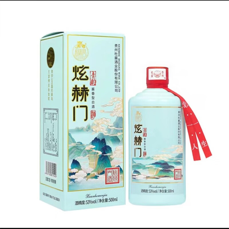 杜酱炫赫门酱香型白酒53度茅台镇纯良酿造500ml礼盒装 500ml*1瓶