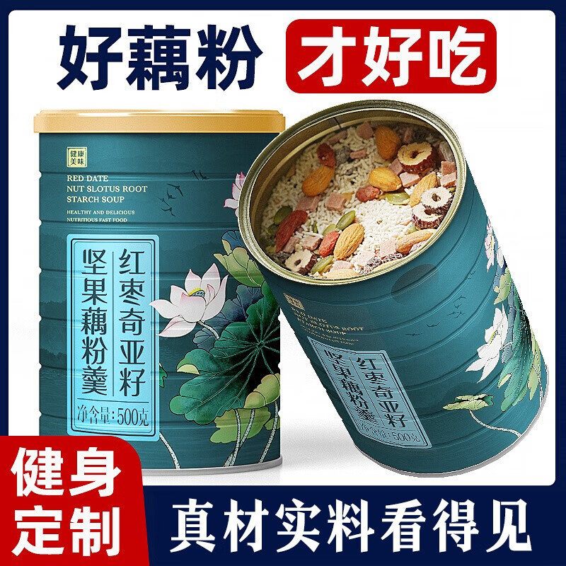 京东冲饮谷物价格走势图哪里看|冲饮谷物价格比较