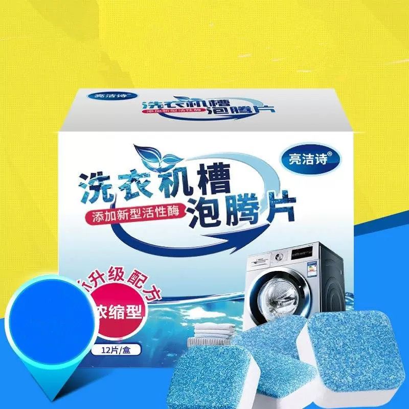 ����ʫϴ�»���������ڿ�15g*12���ֹ�Ͳϴ�»��ڵ�������ϴ�������� ϴ�»��������Ƭ 1������װ