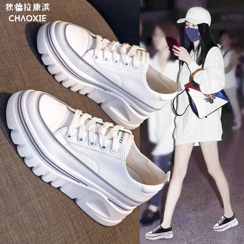 鞋女2023春夏新款透气网面百搭休闲厚底松糕单鞋 白色全皮面 tb8601