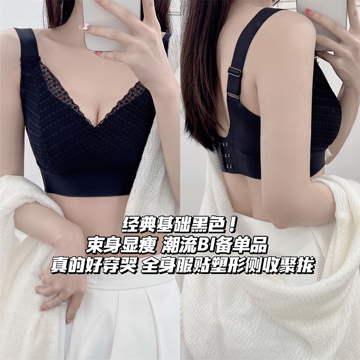 洁丽雅春秋抹胸内衣胸罩女蕾丝防走光无钢圈聚拢收副乳乳胶文胸透气上托 黑色 M【34/75A-B-C】