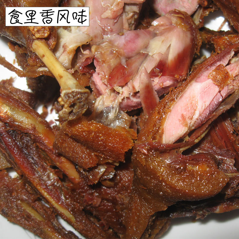 四川南充特产杨鸭子麻辣鲜香酥脆卤味850g风味菜肴姚岳鸭子口味宓蝶