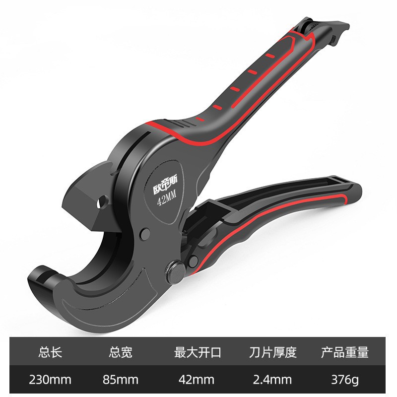 fa)pvc/ppr水管管道切割sk5钢刀头强韧锋利双刃切管器剪管钳管子剪刀