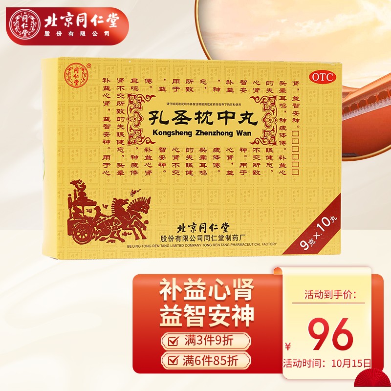 购买指南：追踪价格走势，节省你的金钱|价格预测、价格趋势、折扣