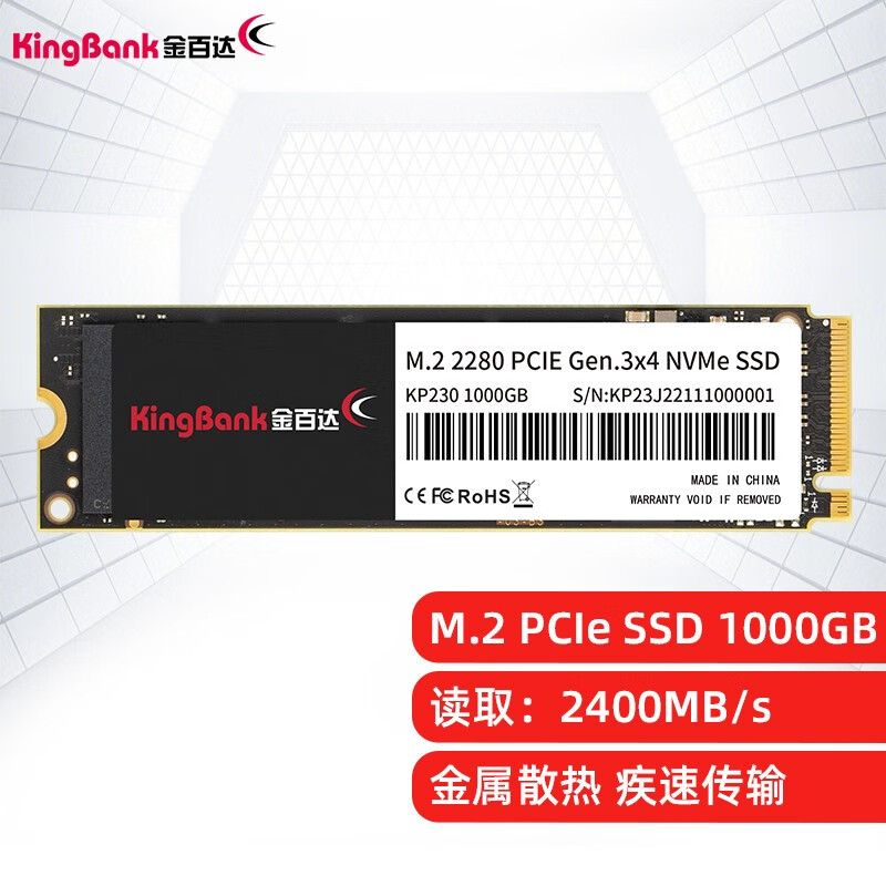 金百达（KINGBANK）1000GB SSD固态硬盘 M.2接口(NVMe协议) KP230系列