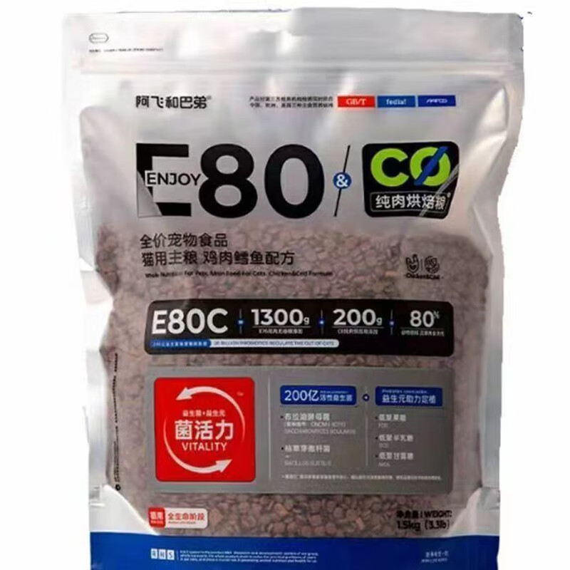 阿飞和巴弟e80c猫粮成幼猫粮全阶段猫粮增肥发腮扣芯片刮码正品保 e