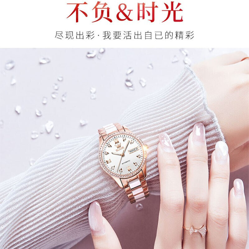 欧利时（OLEVS）瑞士认证手表女士全自动机械表女表防水夜光时尚镶钻商务女士手表 升级版6637陶瓷玫壳红面免费刻字