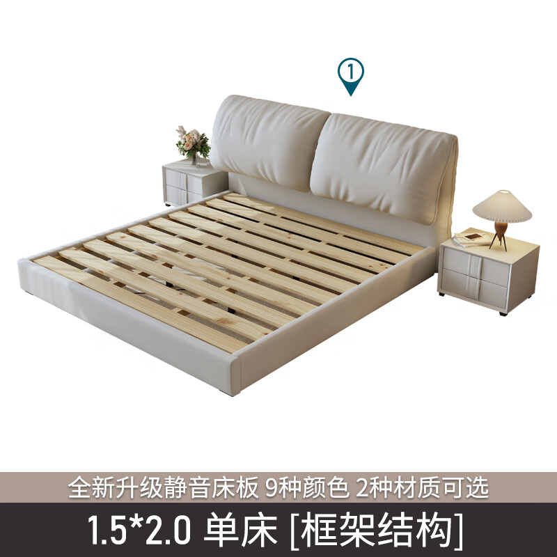 5*2.0单床 框架结构