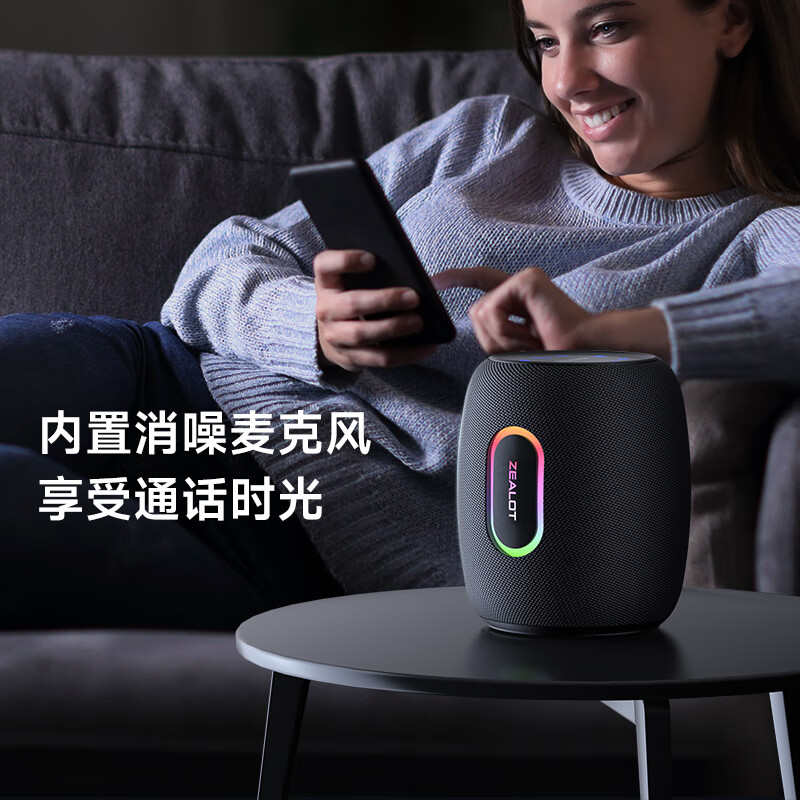 狂热者(ZEALOT)S64新款蓝牙音响家庭影音无线超重低音炮高音质炫彩便携式户外音箱桌面大音量大功率广场舞通用型 【大功率旗舰】经典黑