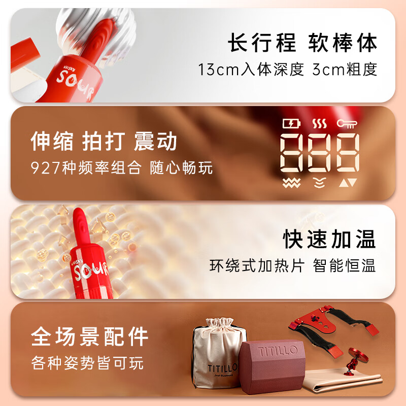 TITILLO微酸震动棒女性专用炮机伸缩炮击女用自慰器高潮棒情趣玩具成人 微酸炮机【伸缩拍打】+防水垫套装+礼包